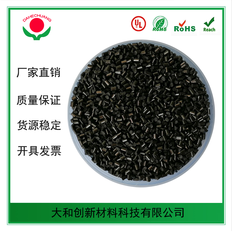 我們常說的改性塑料，到底改了哪些性能？