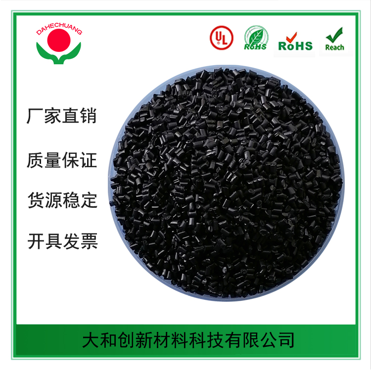 PP阻燃改性料的阻燃原理都是通用的嗎？