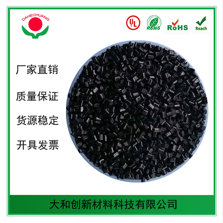 pe阻燃母粒廠家講講PE阻燃母粒的運(yùn)用！！