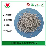 ABS防火料在注塑過(guò)程應(yīng)該注意什么？