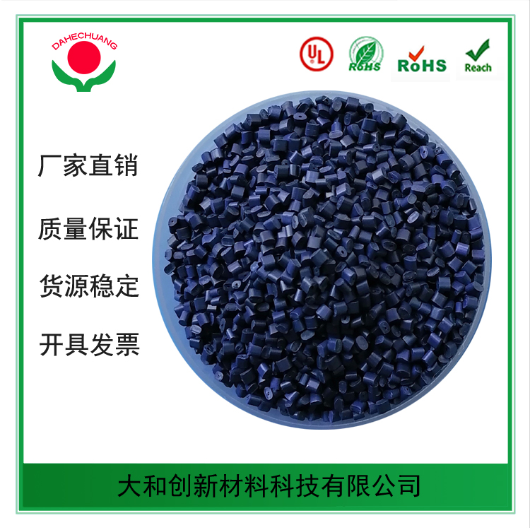 用ABS塑料做中央空調(diào)的風口如何？