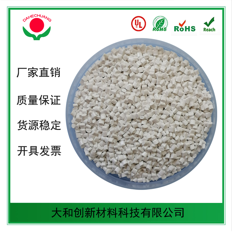 pc塑料顆?？梢杂脕砩a(chǎn)哪些產(chǎn)品？